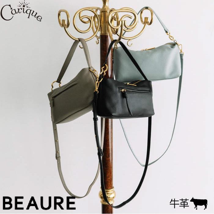 ショルダーバッグ BEAURE ビュレ 本革 牛革 レザー 2way 肩掛け