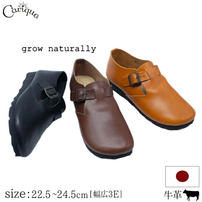 スリッポン grow naturally グロウナチュラリー レディース 本革 日本 