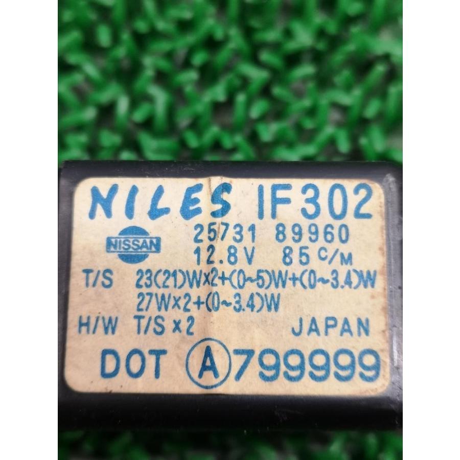 BNR32【フラッシャーリレー 送料¨可 25731 89960】H4 日産 NISSAN