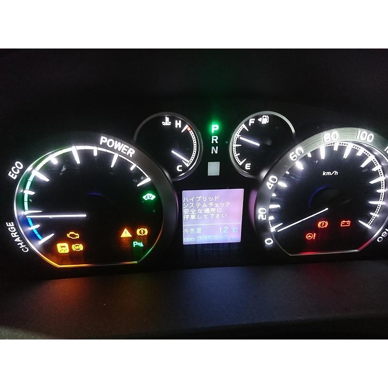ATH20W【スピードメーター】H23 トヨタ ヴェルファイア ハイブリッド