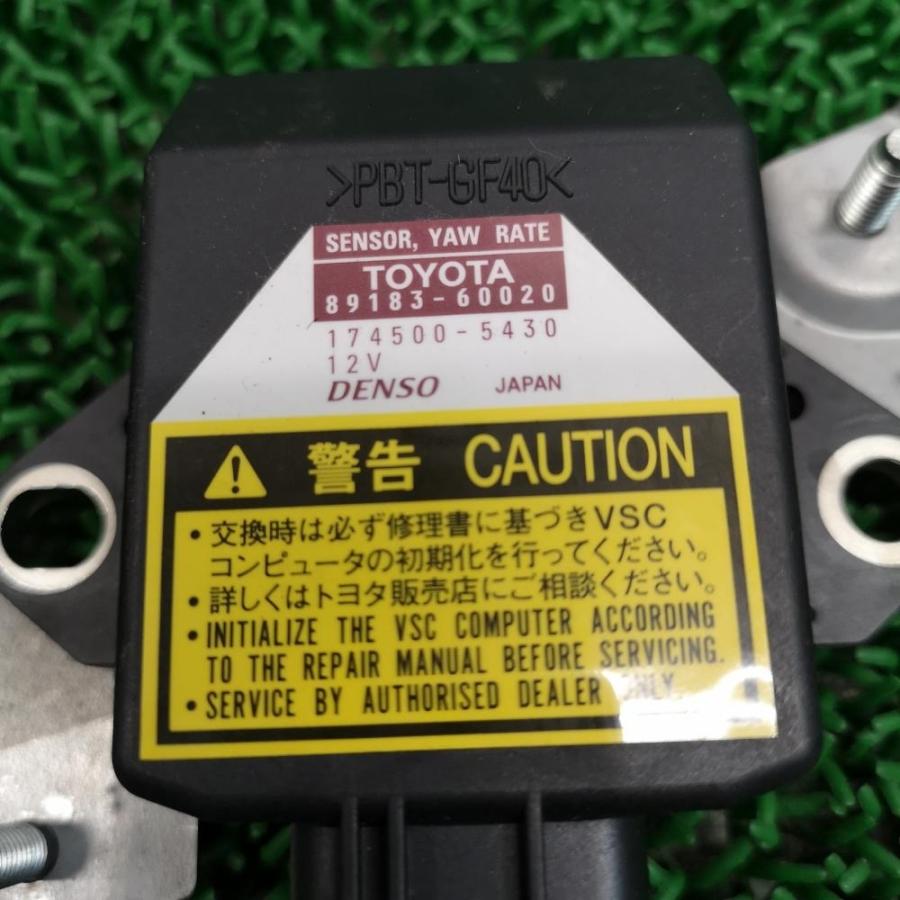 AHR20W【ヨーレートセンサー】H18 トヨタ エスティマハイブリッド G
