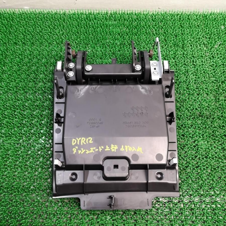B21A【小物入れ 1】H27 日産 デイズルークス ハイウェイスターS