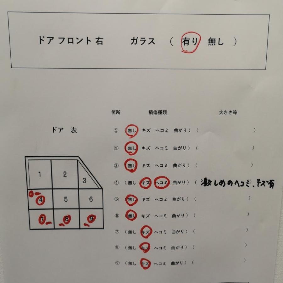 LA600S【右 フロントドア】H27 ダイハツ タント カスタムX SA W24