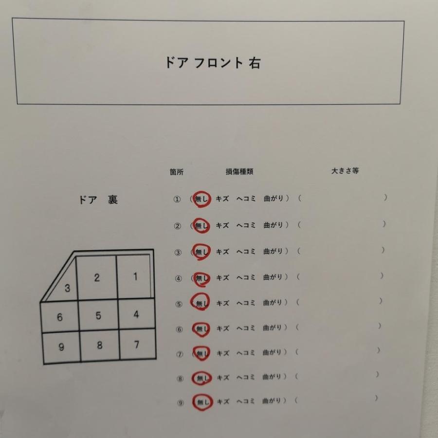 LA600S【右 フロントドア】H27 ダイハツ タント カスタムX SA W24