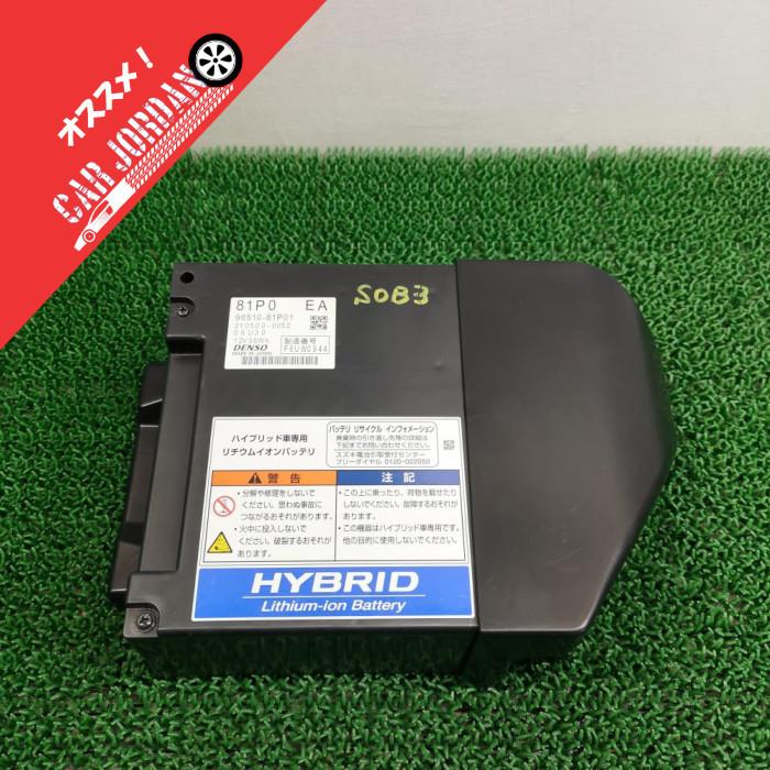 MA46S【リチウムイオンバッテリー】H29 スズキ ソリオ バンディット