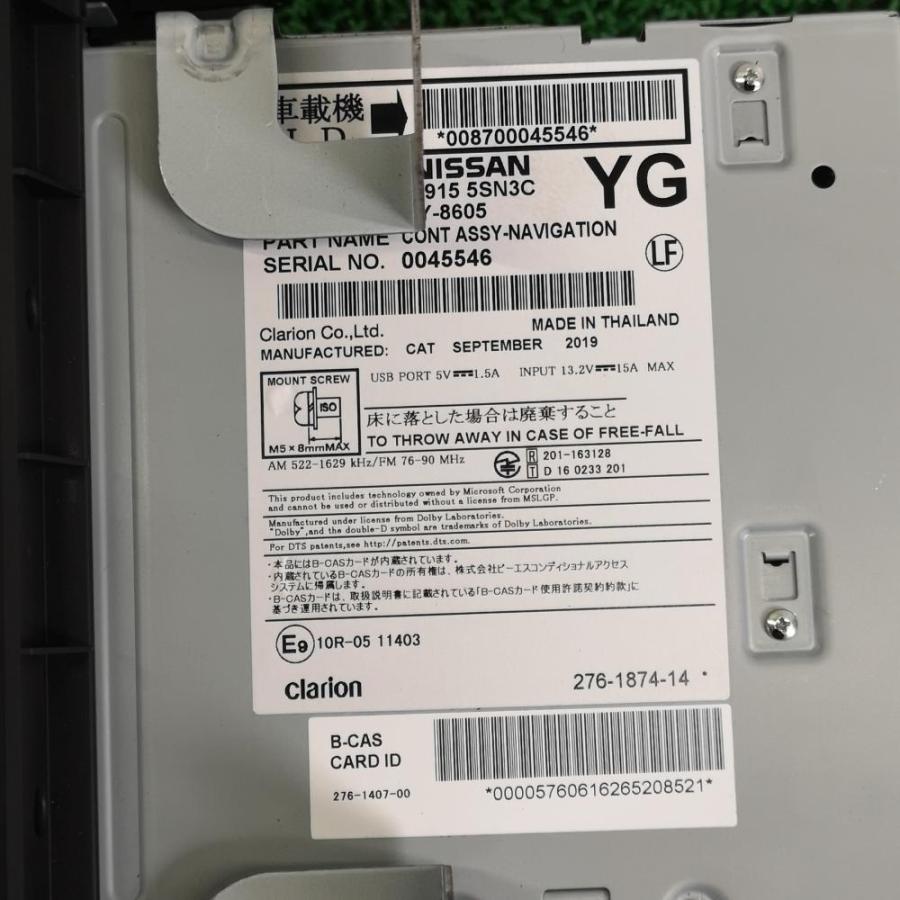 ZE1【純正 ナビ】R2 日産 リーフ X (2.6万km) Clarion 25915 5SK0E