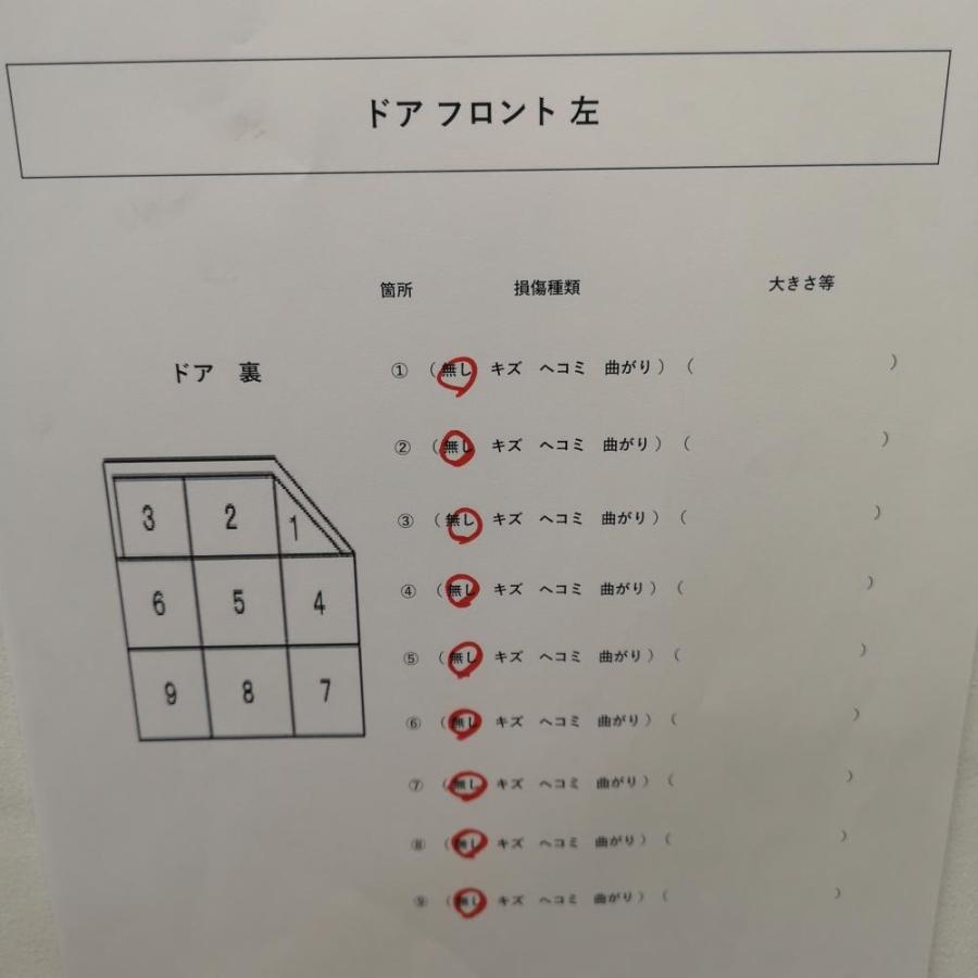 S321B【フロントドア 左/助手席】H29 スバル サンバーバン VB W19 ※傷