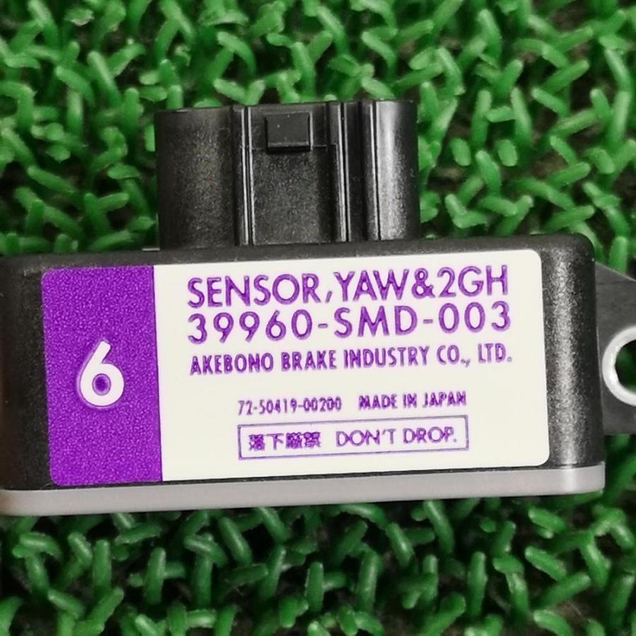 RK5【ヨーレート センサー】H25 ホンダ ステップワゴンスパーダ