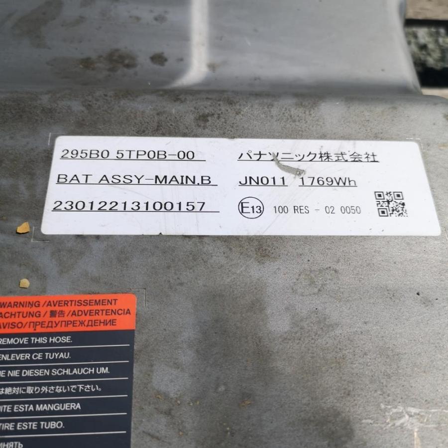 ☆ジャンク品☆ HFC27 セレナ ハイブリッドバッテリー 295B0 5TP0B-00