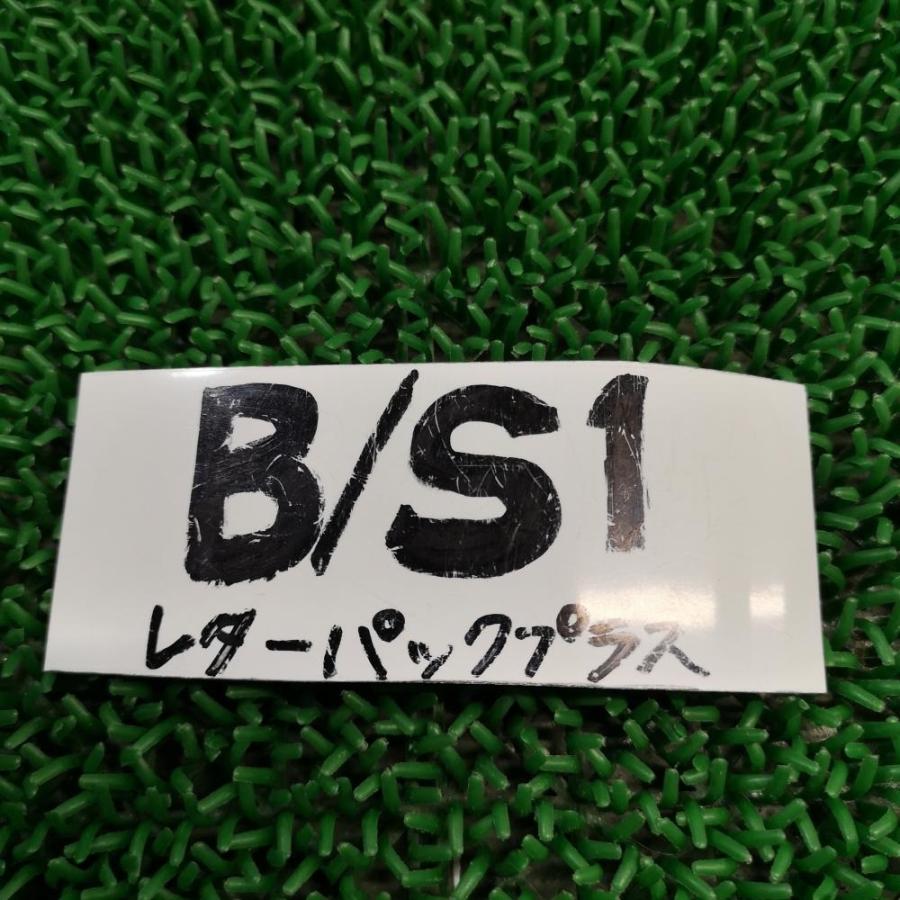 UZS186【イオンジェネレーター】88051-22010 H19 トヨタ クラウン
