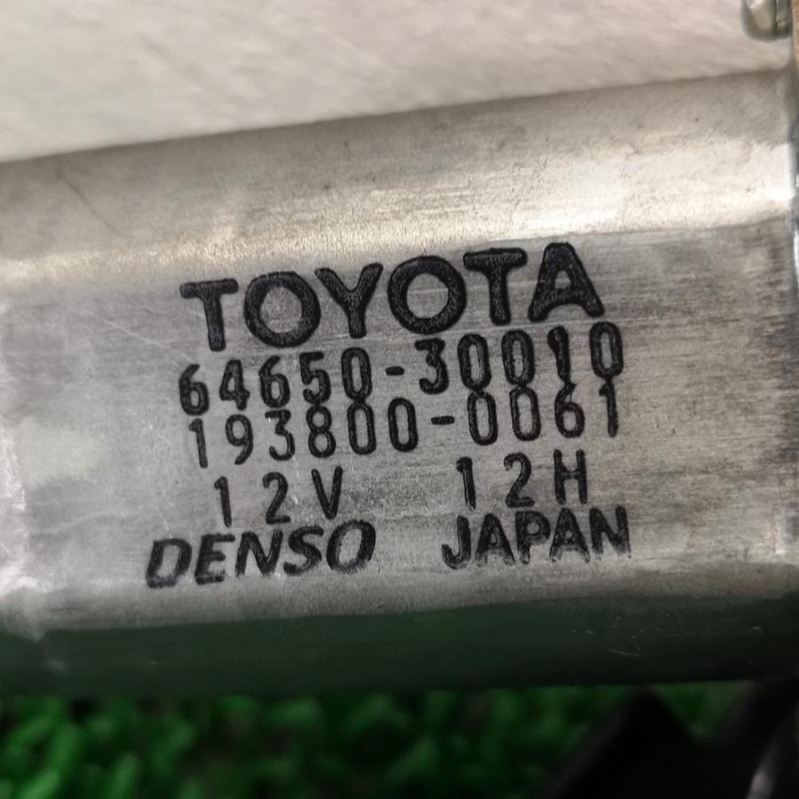 ▽UZS186【トランク オープナー モーター】H19 トヨタ クラウン