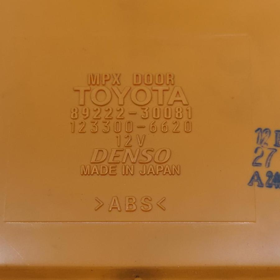▽UZS186【MPX DOOR ドア コンピュータ】89222-30081 H19 トヨタ