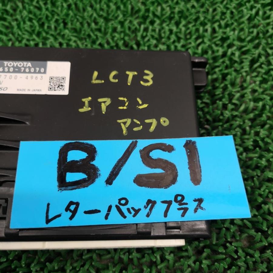 ZWA10【エアコンアンプ】88650-76070 H23 レクサス CT200h バージョンC