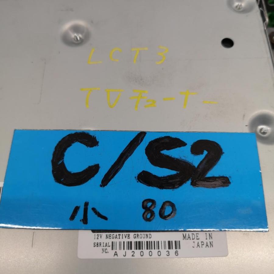 ZWA10【地デジチューナー】86090-76010 H23 レクサス CT200h