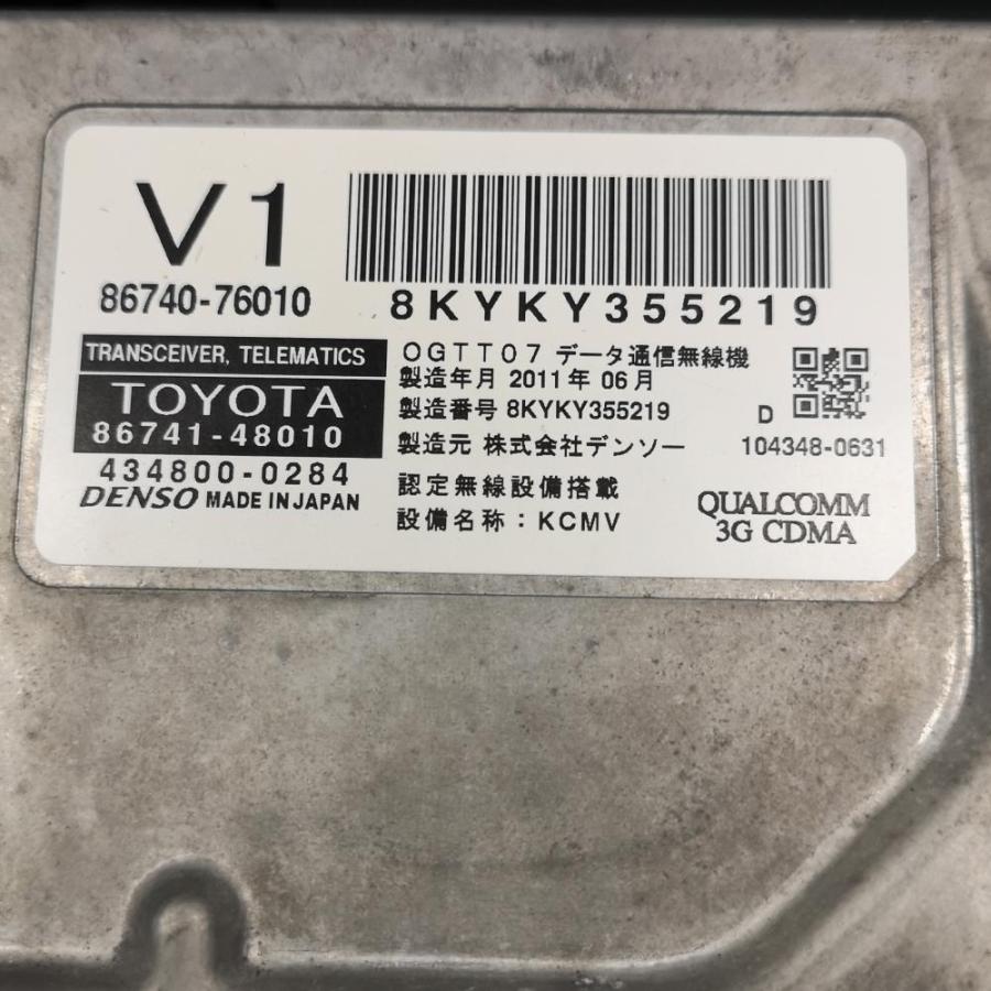 ZWA10【CD/ナビユニット コントローラーセット】86120-76011 H23