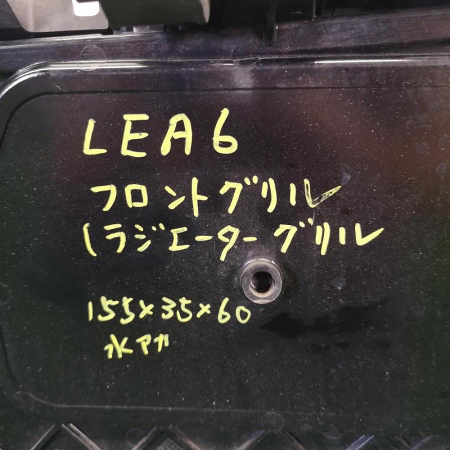 ZE1【ラジエターグリル】62070-5SK0A フロントグリル H29 日産 リーフ