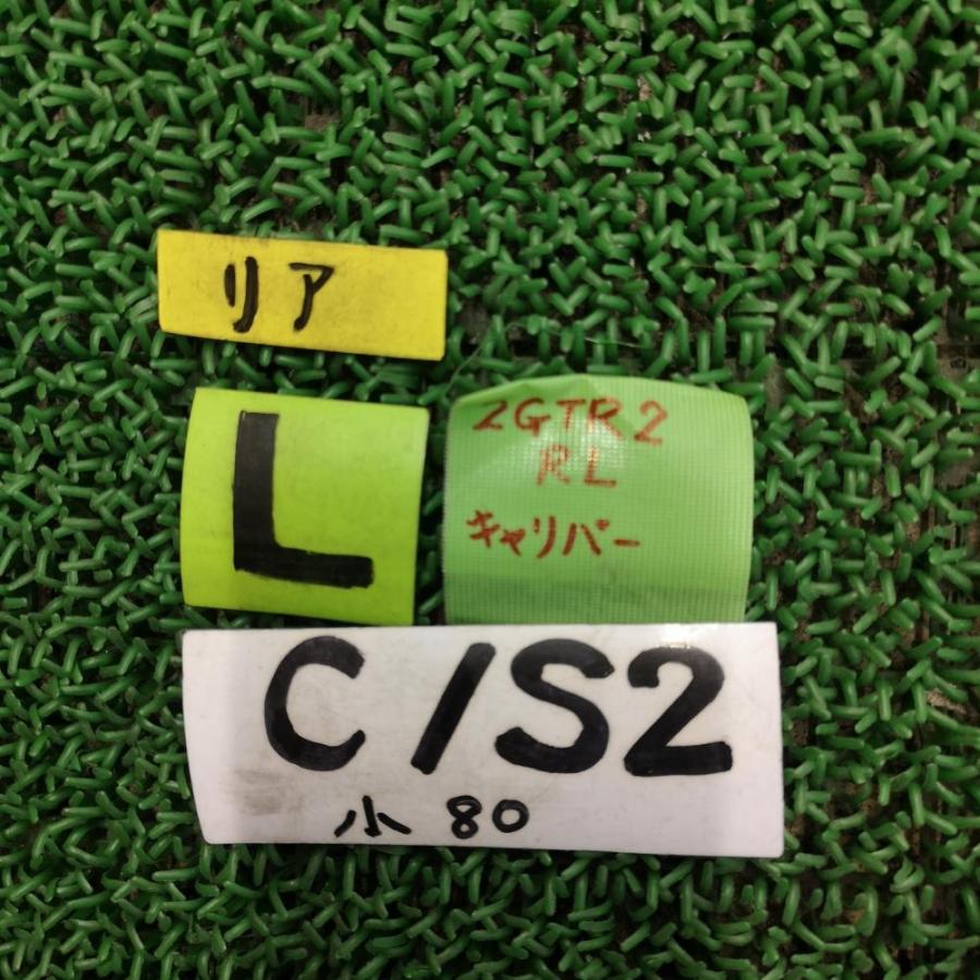 BNR32 R32 スカイライン GT-R リアキャリパー 左側 日産純正 BNR32 R32 スカイライン GT-R リアキャリパー 左側 日産純正