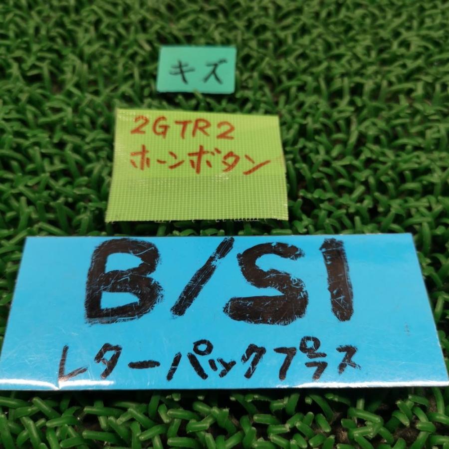 BNR32【ホーンボタン】H2 日産 スカイライン GT-R 2GTR2 : カー