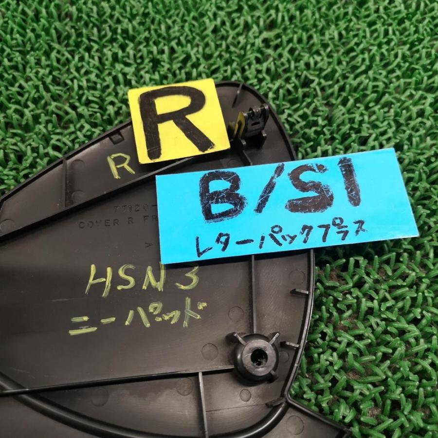 AP1【ニーパッド 右】77120-S2A-0030 H11 ホンダ S2000 HSN3 AP1【ニーパッド 右】77120-S2A-0030 H11 ホンダ S2000 HSN3