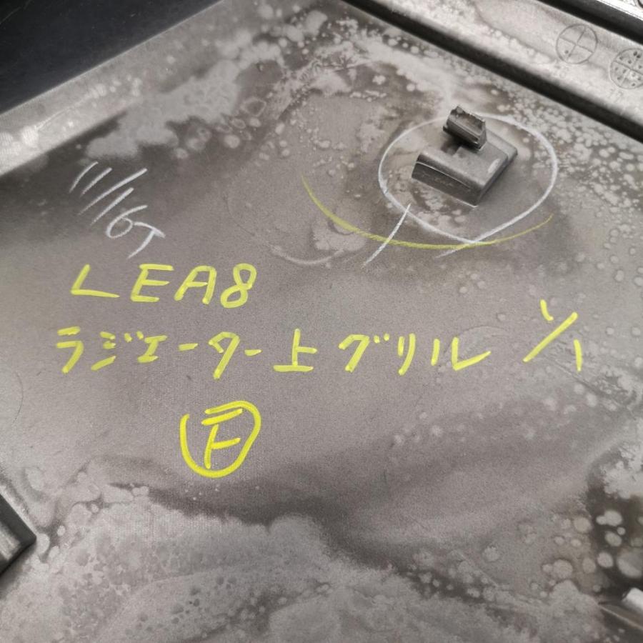 ZE1【フロントチャージポートカバー】62320-5SK2A ラジエーター上