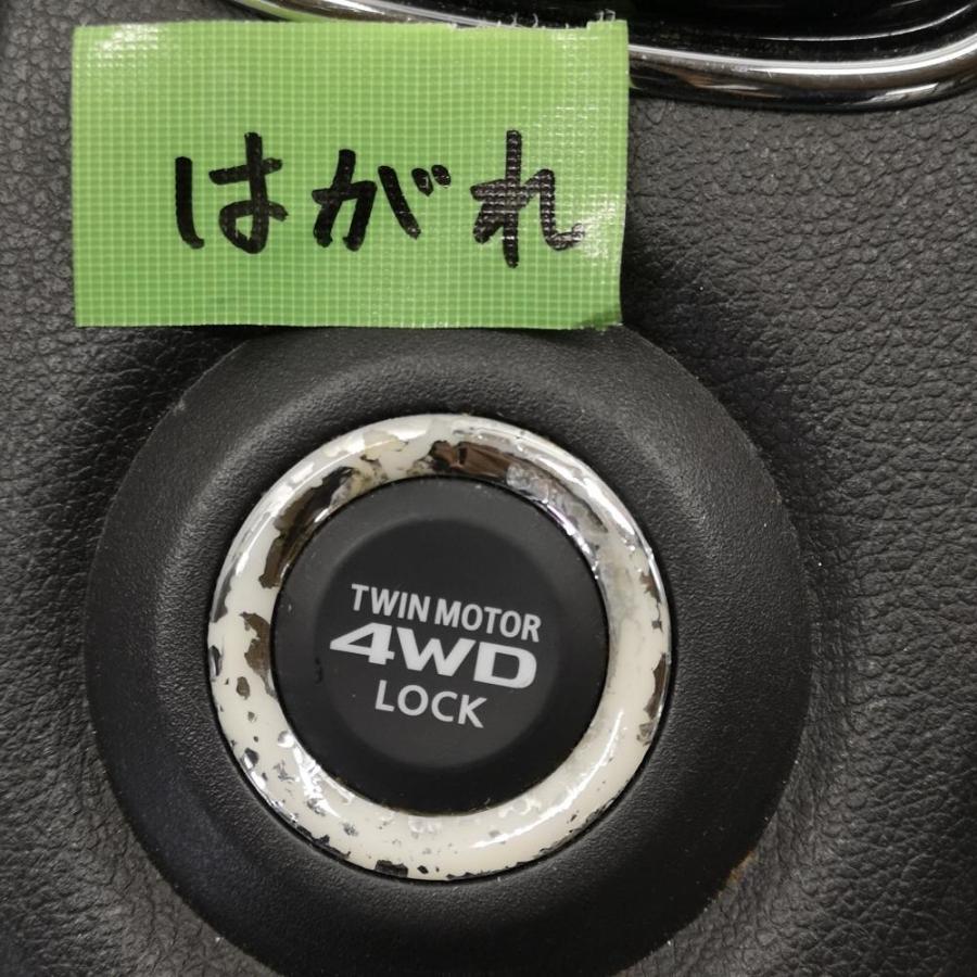 GG2W【シフトパネル ドリンクホルダー】8011A975XA 4WD・シート