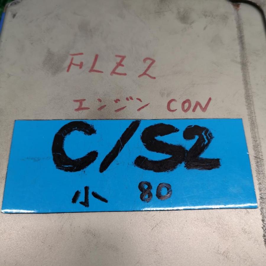 ▽GZ32【エンジンコンピュータ】23710-49P66 ECU H5 日産 フェアレディ