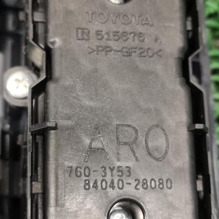 ▽ZWR80G【パワーウィンドウスイッチ 運転席】84040-28080 H27 トヨタ