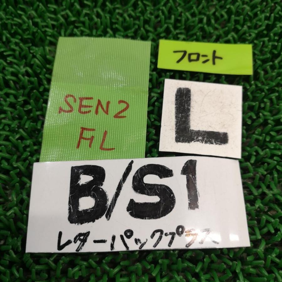 HFC26【フロント ABSセンサー 左】H25 日産 セレナ ハイウェイスターS