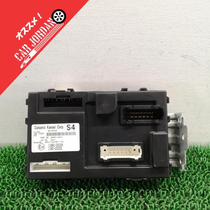 ▽HFC26【BCMコンピュータ】8750A225 284B11VA1D H25 日産 セレナ