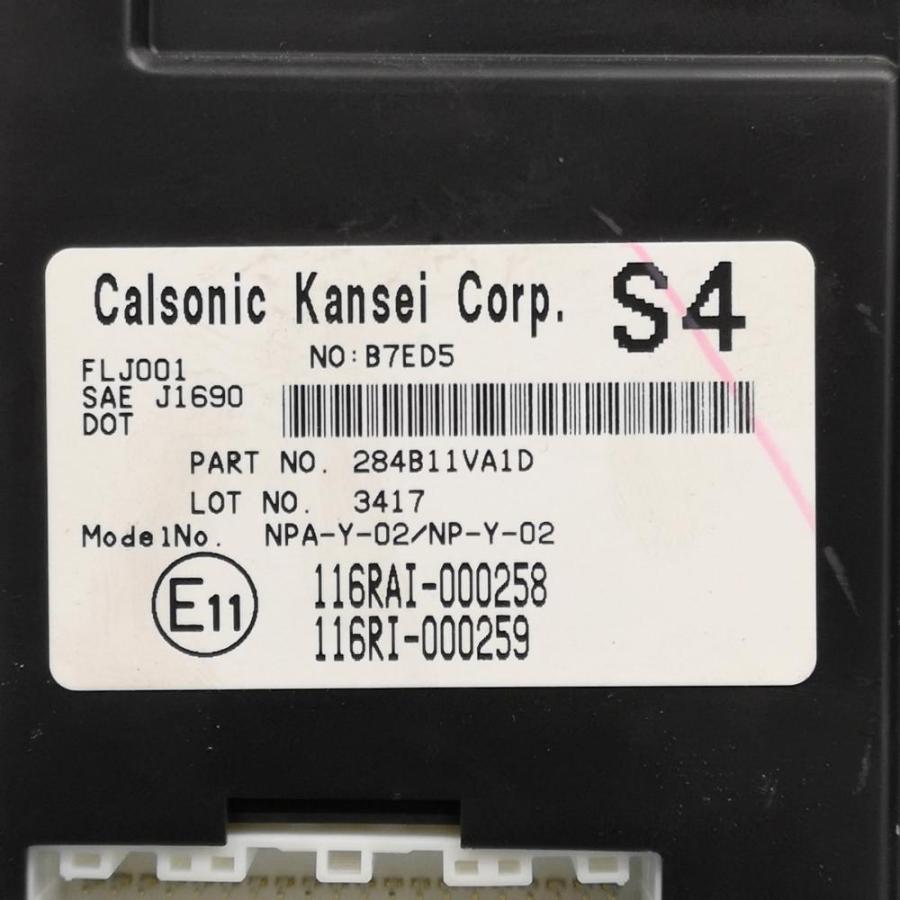 ▽HFC26【BCMコンピュータ】8750A225 284B11VA1D H25 日産 セレナ