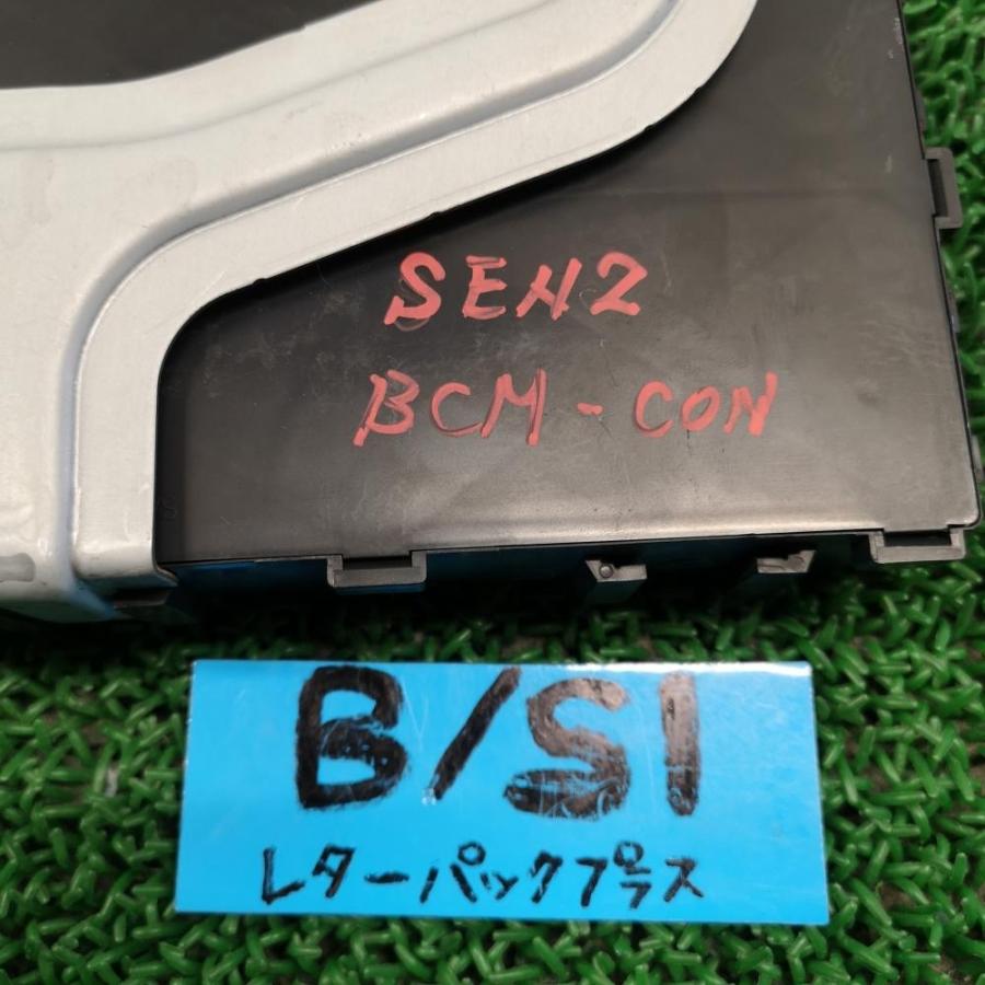 ▽HFC26【BCMコンピュータ】8750A225 284B11VA1D H25 日産 セレナ