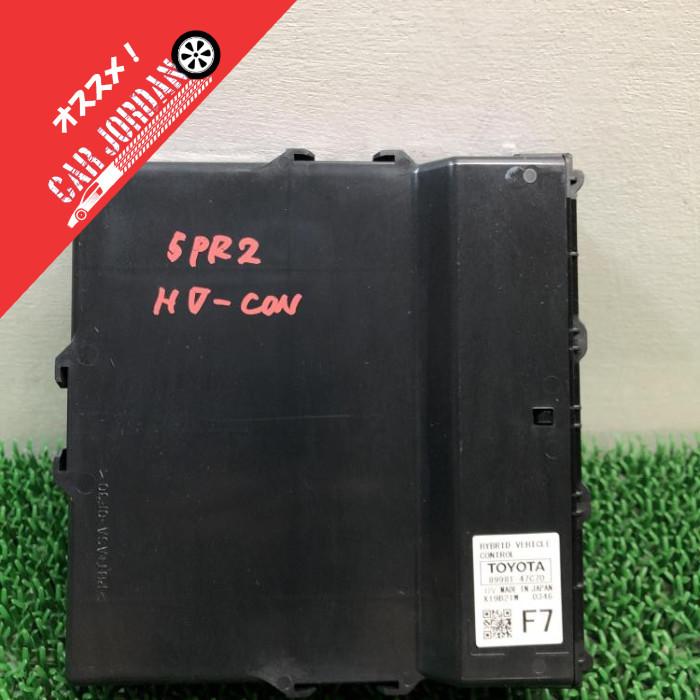 ZVW51【HVコンピューター】89981-47C70 89981-47500 H31 プリウス S