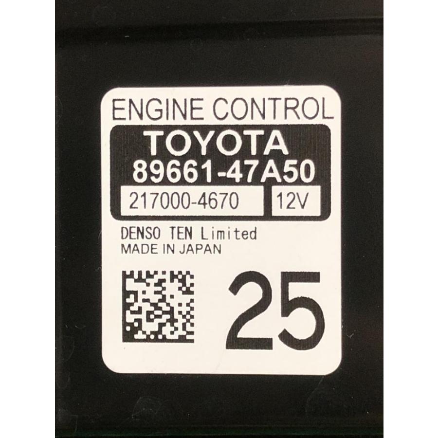 ▽ZVW51【エンジンコンピューター スマートキーセット】後期 89661
