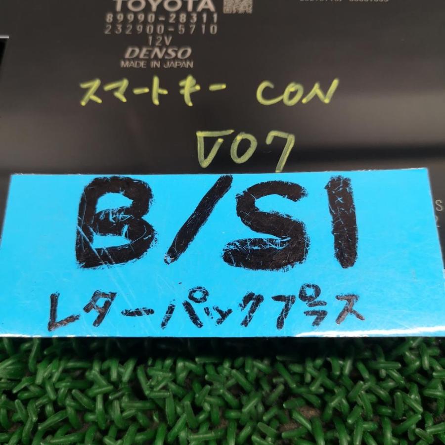 ▽ZRR80G 前期【スマートキーコンピュータ】89990-28220 89990-28311