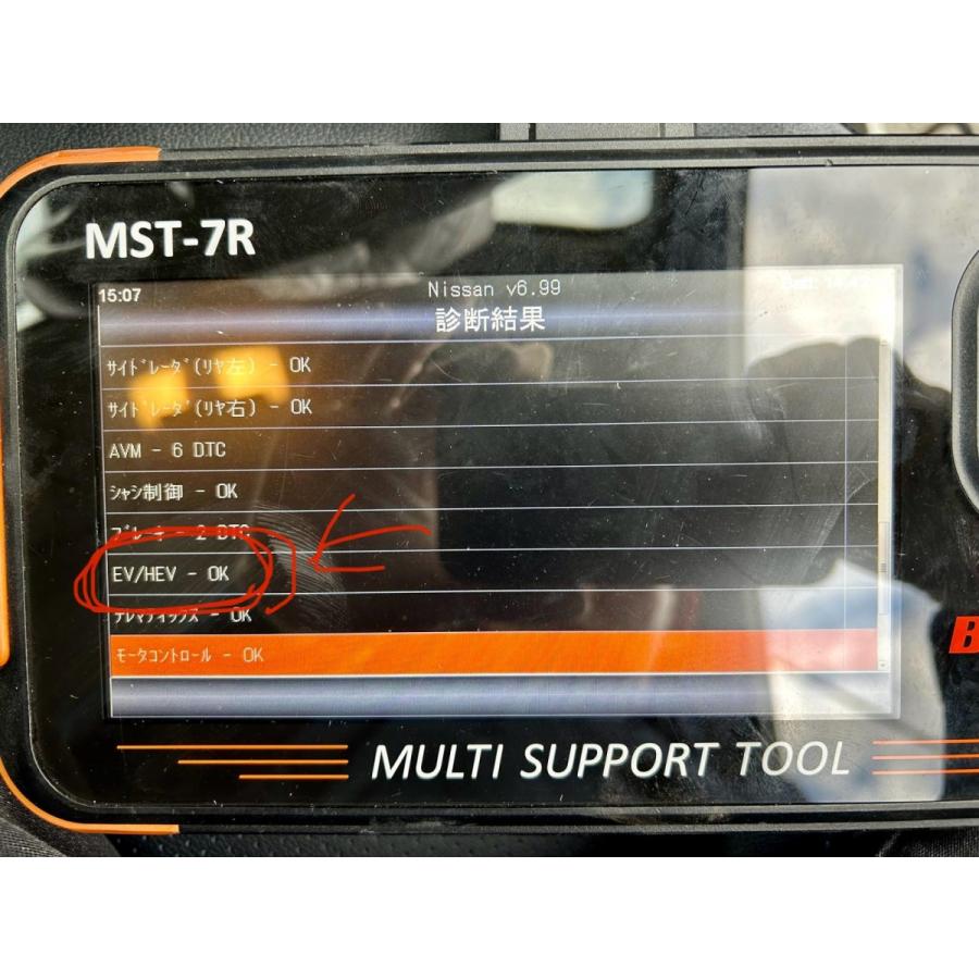 ZE1【EVバッテリー 60kwh】295B0-5SF0C R1 日産 リーフ e+G ZE1【EVバッテリー 60kwh】295B0-5SF0C R1 日産 リーフ e+G