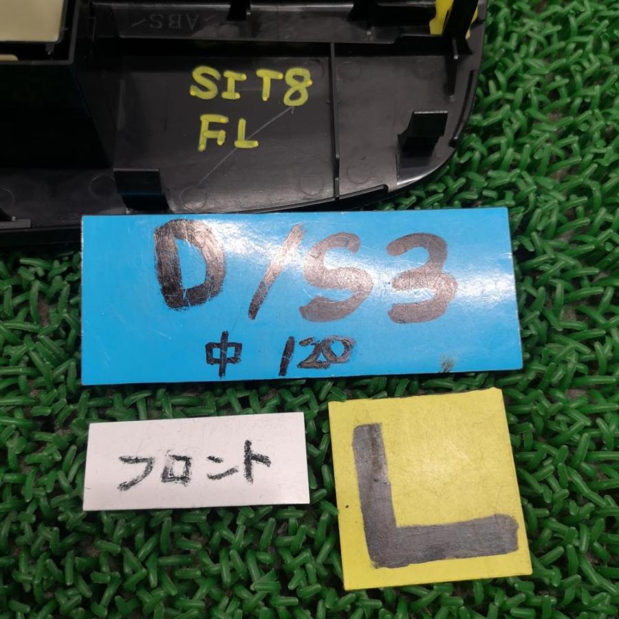 ▽NHP170G 前期【パワーウィンドウスイッチ 助手席】74232-52660 H29