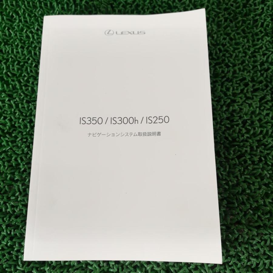 AVE30 後期【純正ナビ】86804-53Q80 86110-53010 マルチナビユニット+