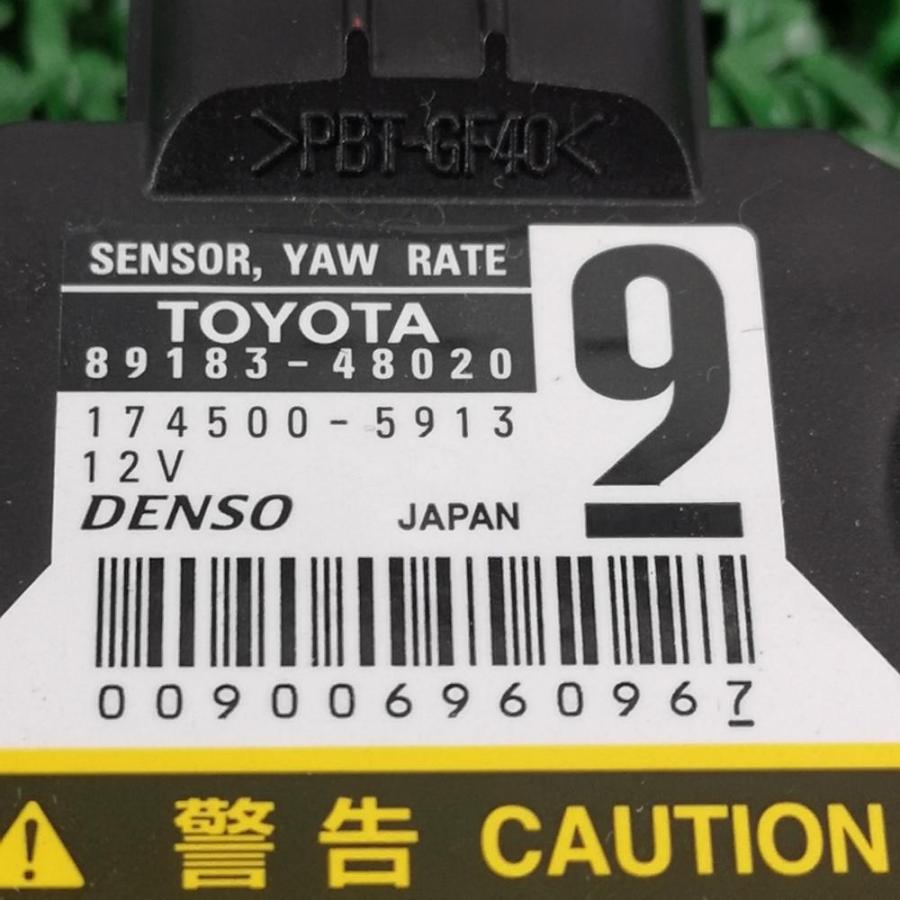 ▽AVE30 後期【ヨーレートセンサー】89183-48020 H26 レクサス IS300h