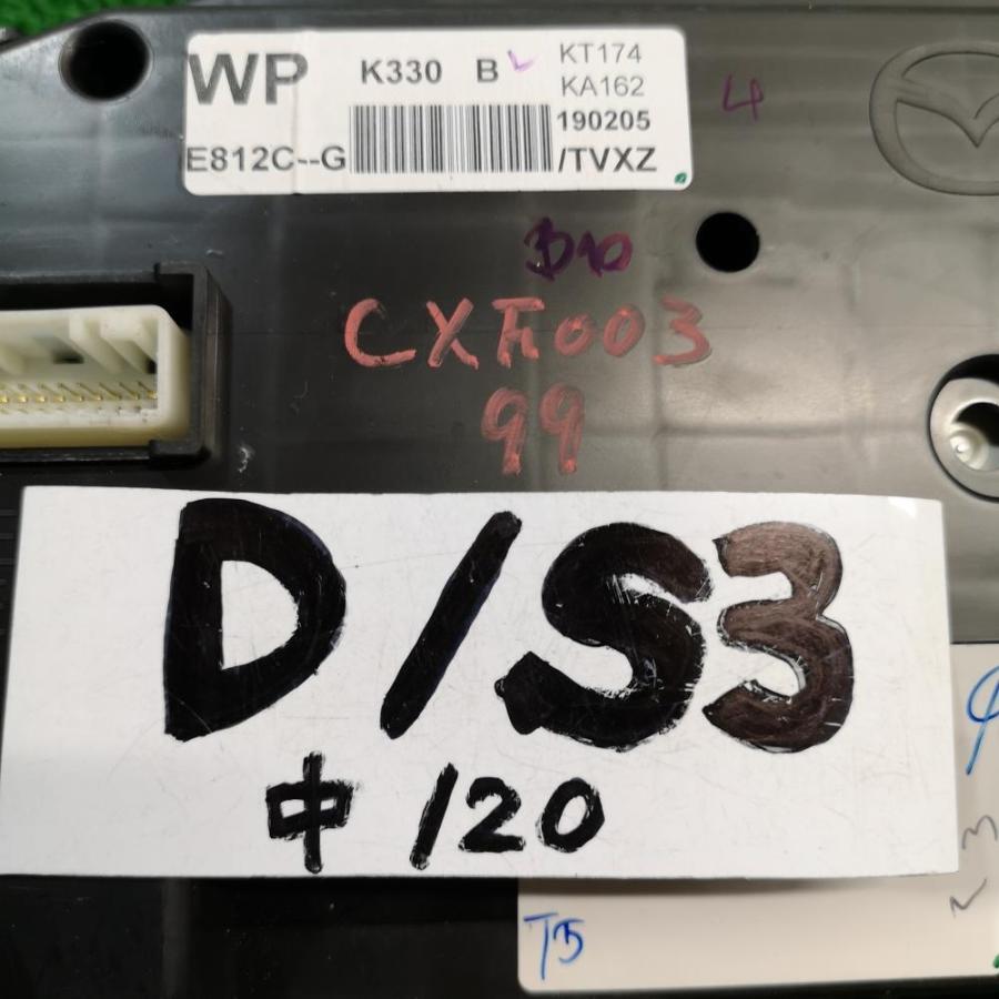▽KF2P 前期【スピードメーター】TK49-55430 H31 マツダ CX-5 XD L