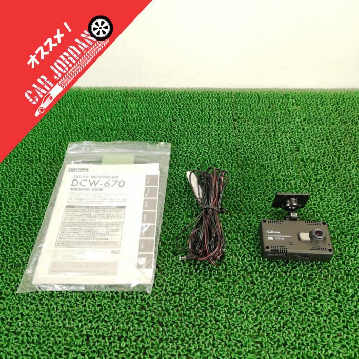 ▽GFC27 前期【ドライブレコーダー】DCW-670 ※SDカードなし R1 日産