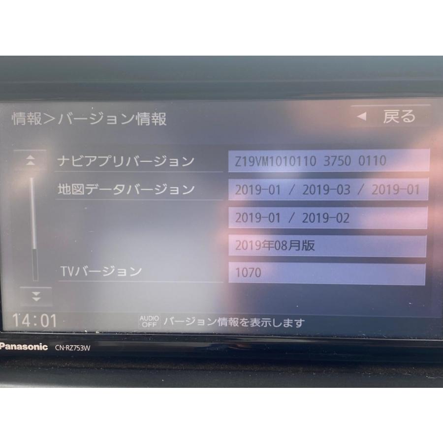DA17V【ナビ/カーナビゲーション】CN-RZ753W Panasonic 地図:2019年 R2