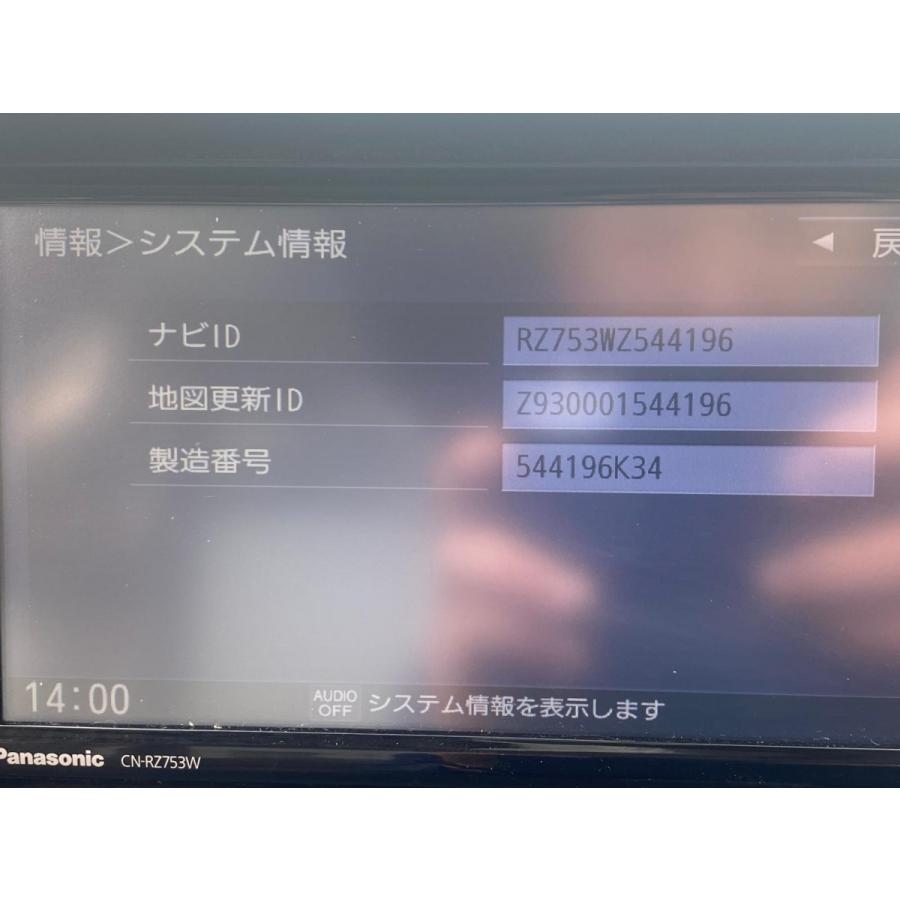 DA17V【ナビ/カーナビゲーション】CN-RZ753W Panasonic 地図:2019年 R2