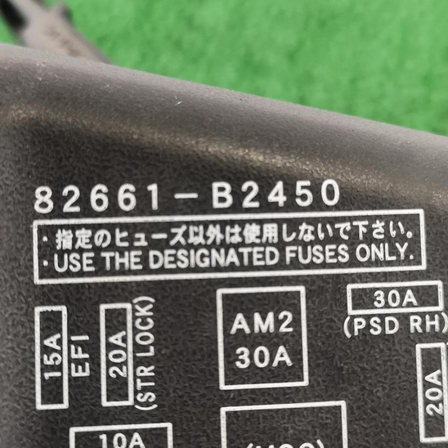 ▽LA600S【エンジンルーム ヒューズボックス】82661-B2450 H25