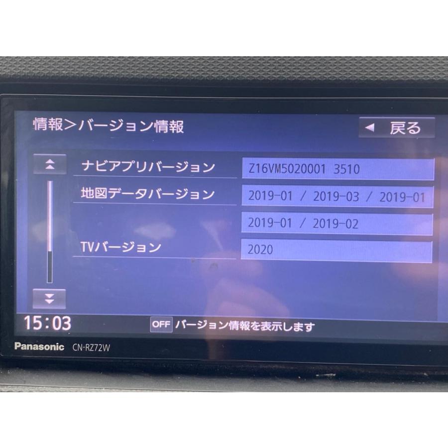 HA36S 後期【カーナビ】CN-RZ72W　Panasonic　地図：2019年　H28 スズキ アルトワークス オーディオレス ATW012｜carjordan｜08