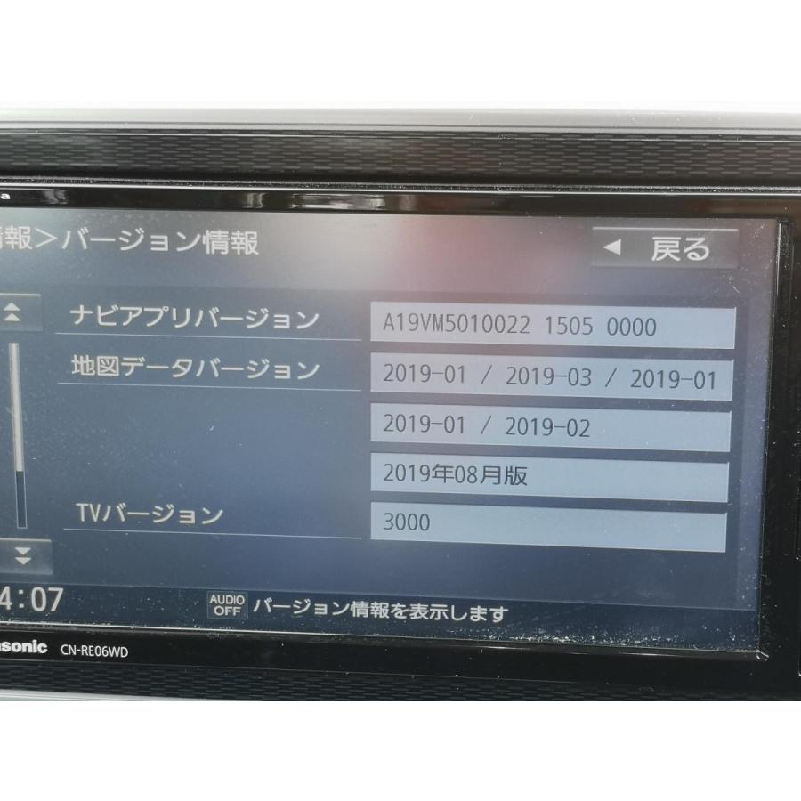 LA250S【カーナビ】CN-RE06WD 地図：2019年 Panasonic Strada R1