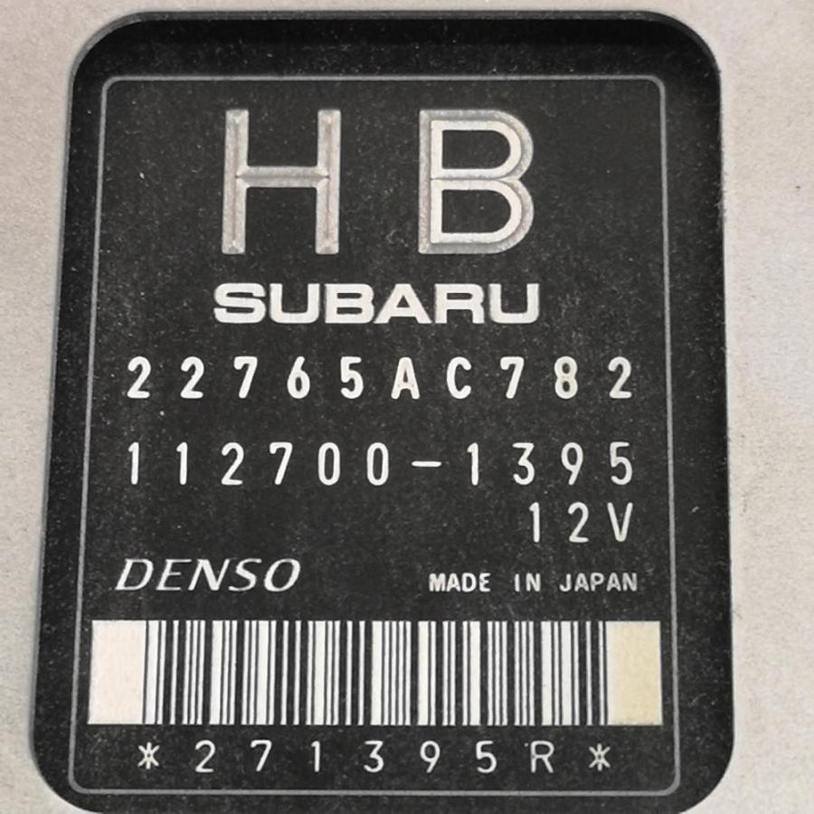 ▽ZN6 前期【エンジンコンピュータ ECU】22765AC782 H25 トヨタ 86 GT