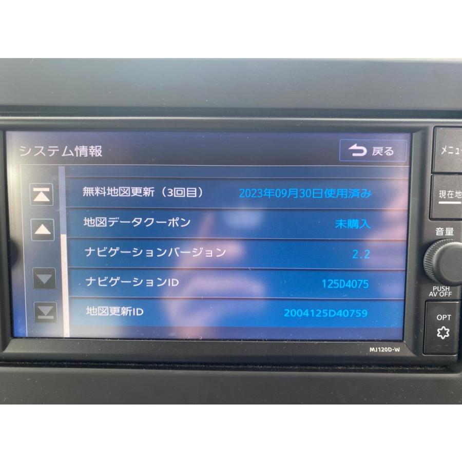 日産ルークス純正ナビMJ120D-A 【公式通販】
