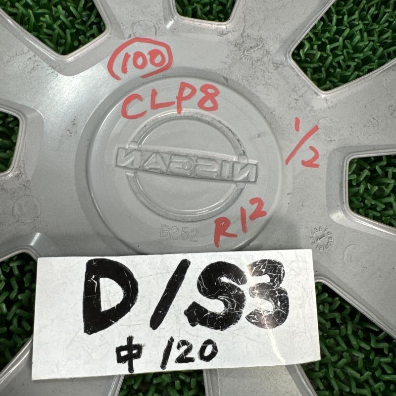 DR17V【12インチ ホイールキャップ 2枚】40315-4A01C R5 日産 NV100