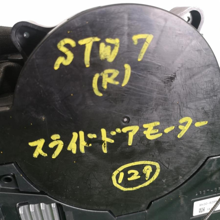RP5 後期【スライドドアモーター 右】72010-TAA-J01 H30 ホンダ