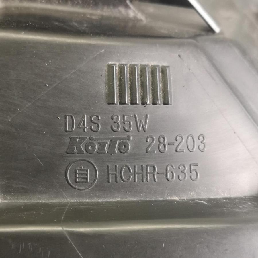 ZRR70G【ヘッドライト/ランプ 右】81145-28B81 HID H20 トヨタ